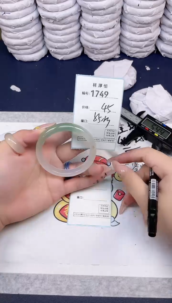 玛瑙/玉髓手镯未镶嵌1749