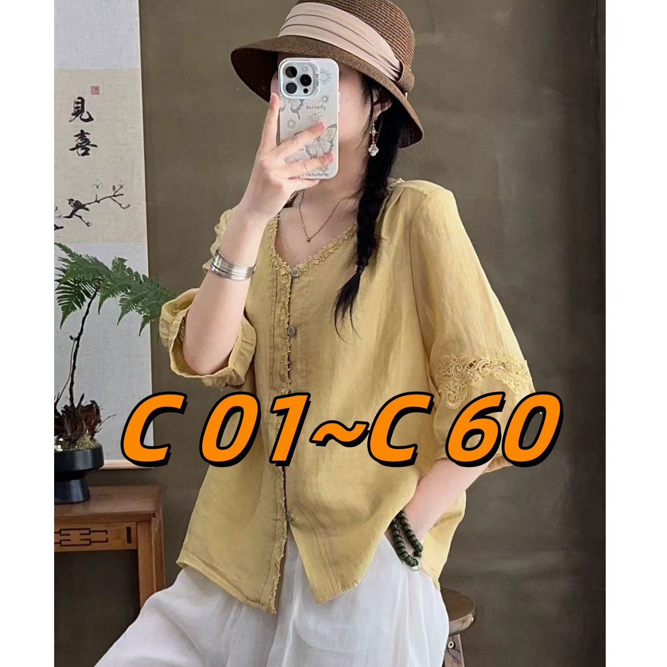【C01-C60】合集苎麻衬衫女~夏季文艺复古百搭小衫