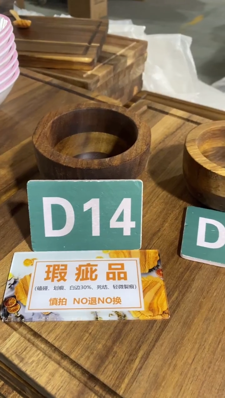 木闪购2025/12/21 D14瑕疵品