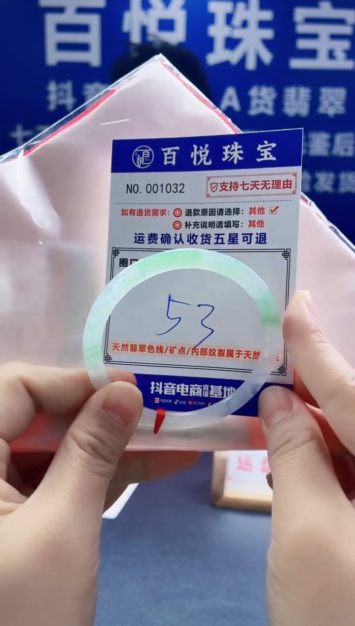 未镶嵌手镯翡翠叮当镯公主镯