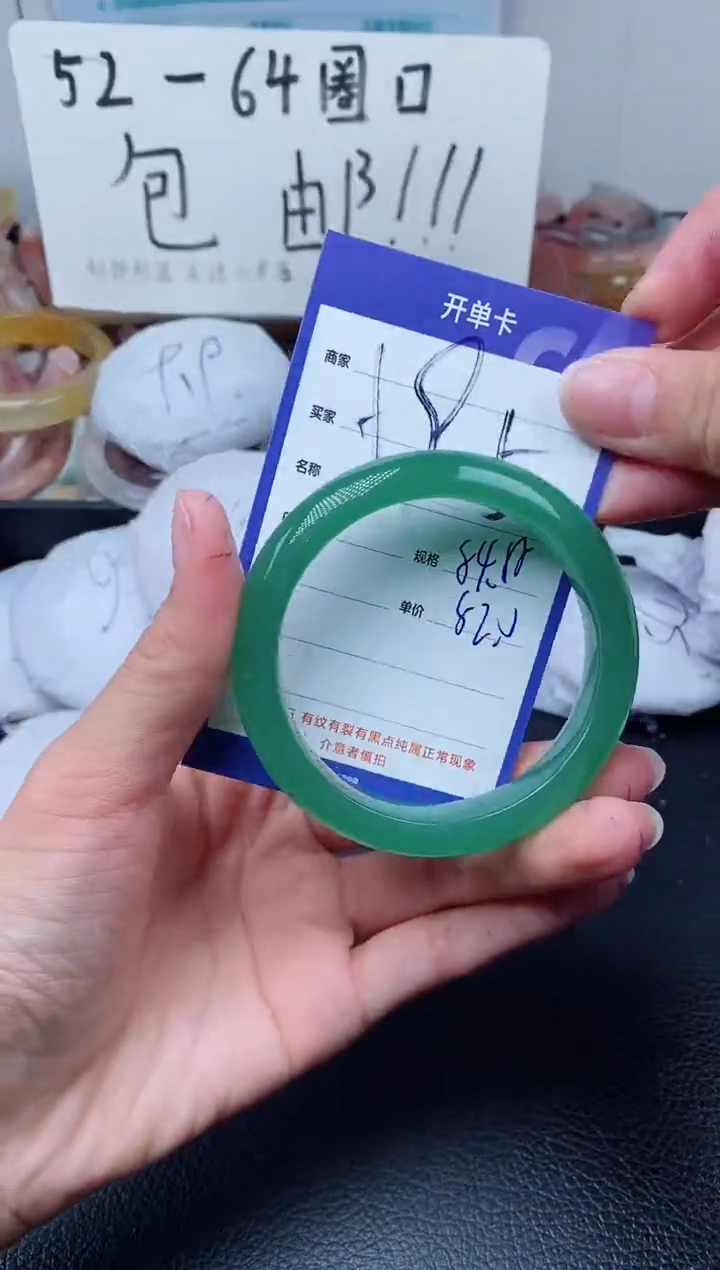 【闪购商品】石英质玉手镯未镶嵌595-54