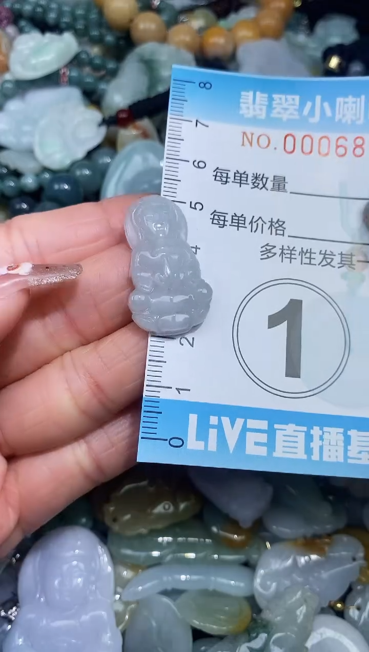 【闪购商品】翡翠颈饰未镶嵌闪购0006853多样性发其一