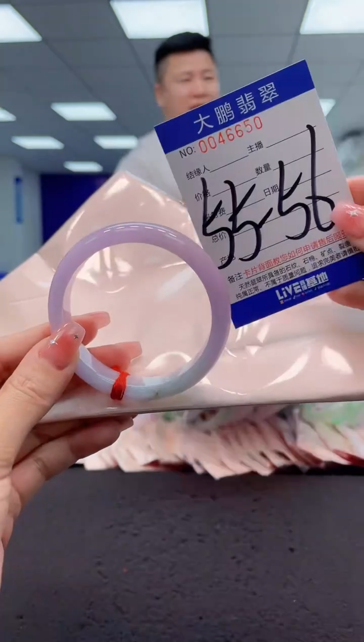 【闪购商品】翡翠手镯未镶嵌AAAAAAAAAA