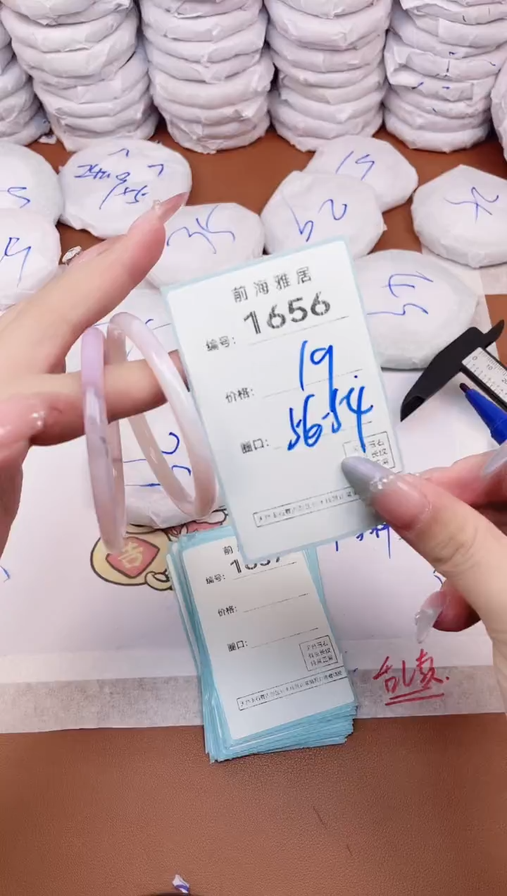 【闪购商品】玛瑙/玉髓手镯未镶嵌1656