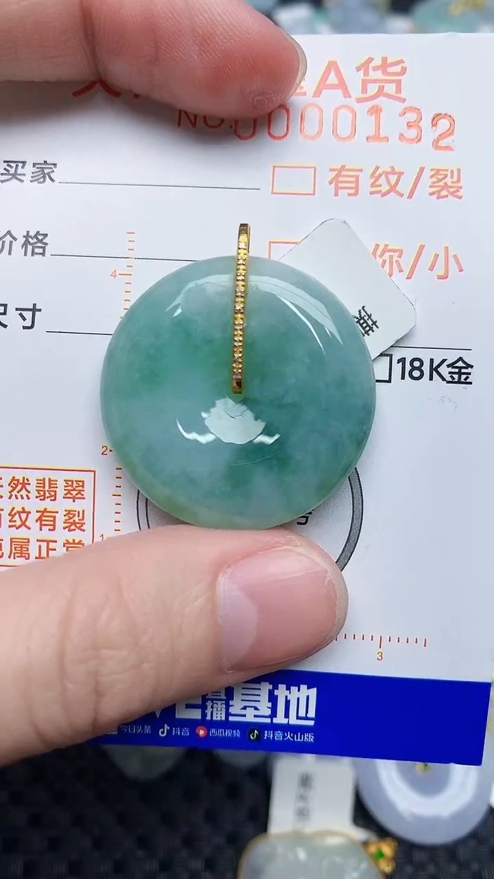 【闪购商品】翡翠颈饰18K金镶嵌45373453