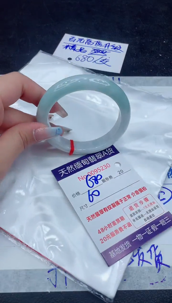 【闪购商品】翡翠手镯未镶嵌111111111111