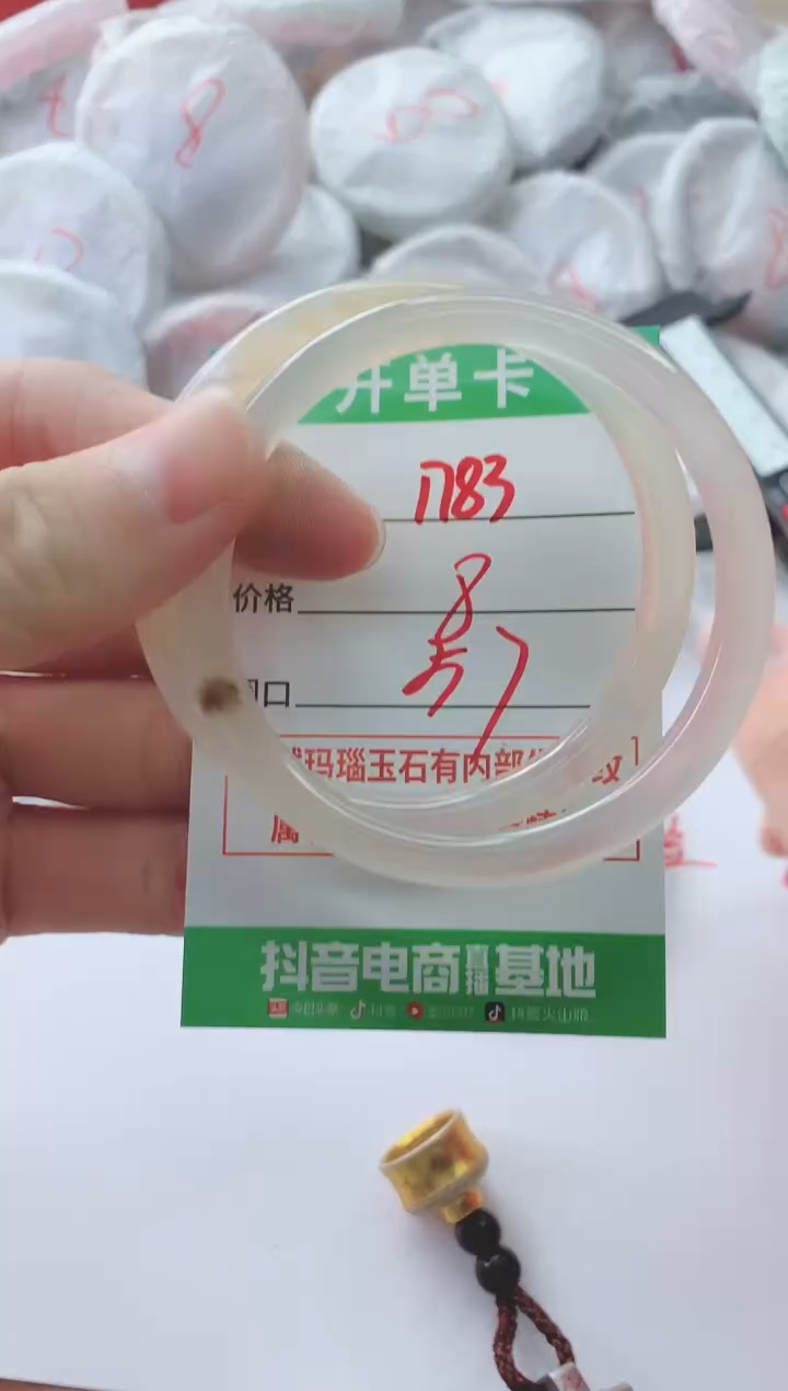 玛瑙/玉髓手镯未镶嵌1783