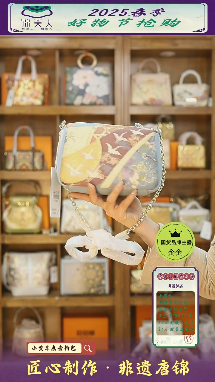 【闪购商品】织绣金金好物节非遗新国风 特价蓝小胖包5