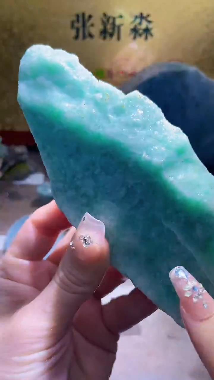 未镶嵌挂件翡翠小梦227