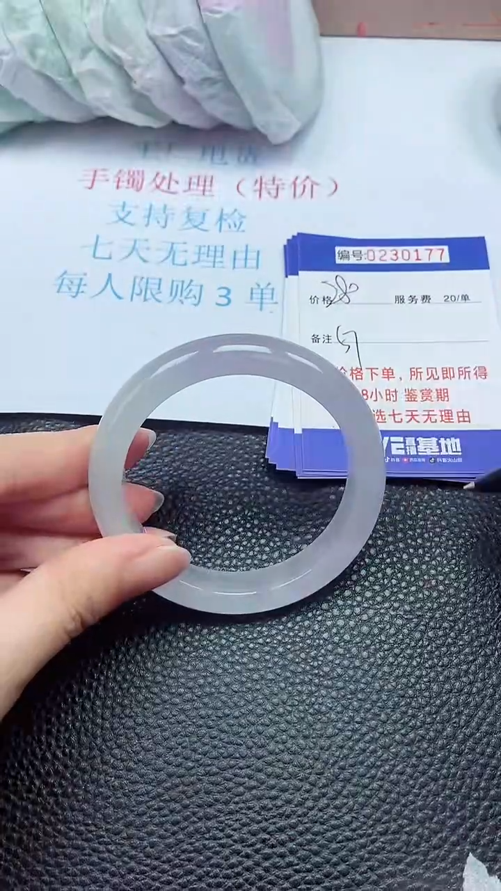 拍下以实物为准230177