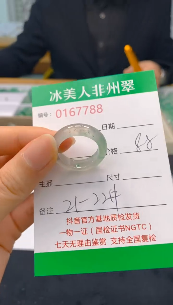 【闪购商品】石英质玉戒圈未镶嵌788
