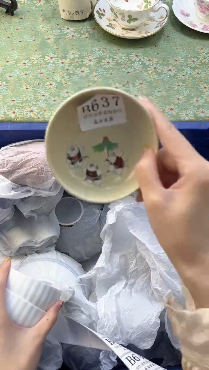 【闪购商品】瓷片          B637