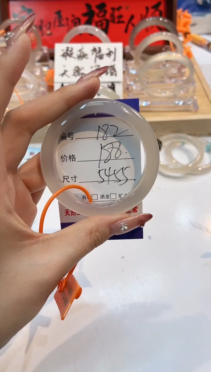 【闪购商品】玛瑙/玉髓手镯未镶嵌182-L马黑1瑕-L-54+