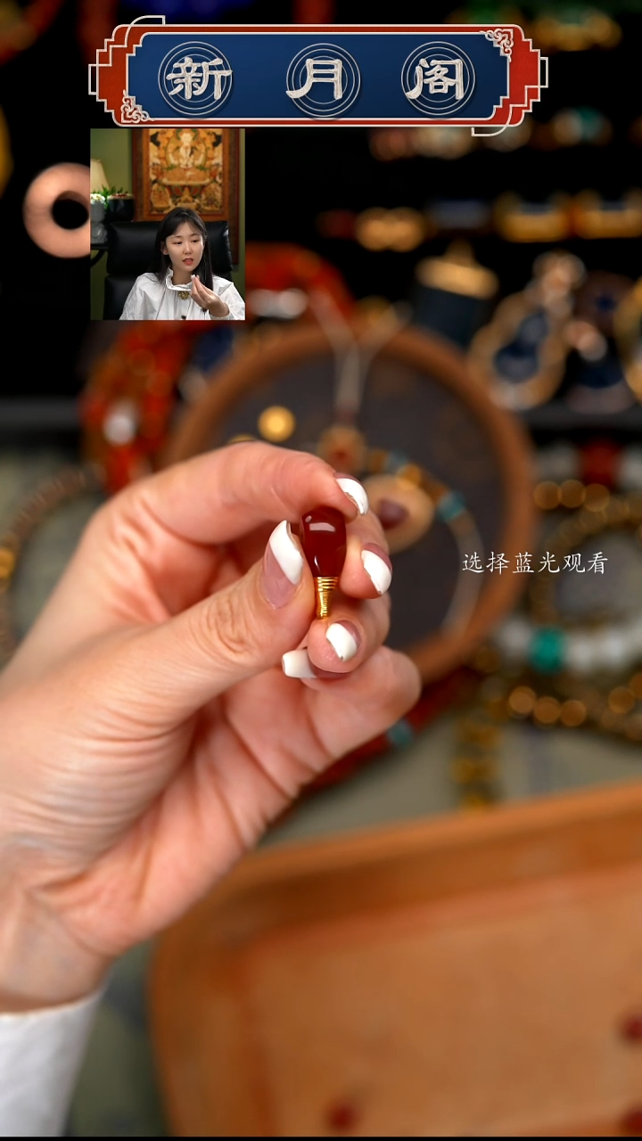 【闪购商品】南红玛瑙文玩配饰18K金镶嵌文玩配饰搭配18k