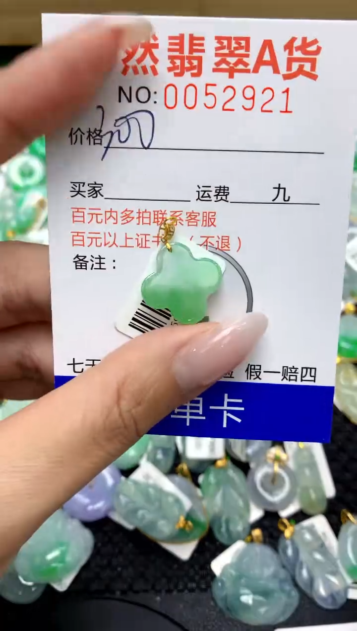 翡翠18K金镶嵌颈饰11111111111111