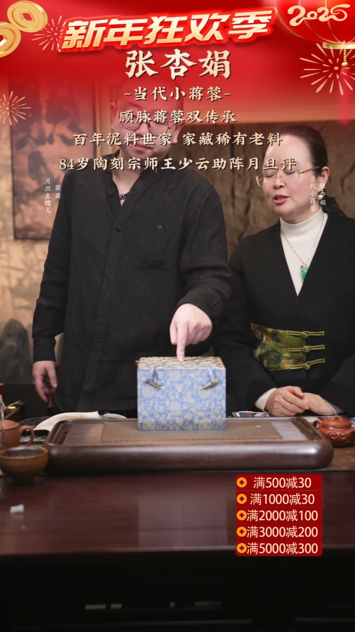 【闪购商品】紫砂茶壶zxj 南瓜 老段 150