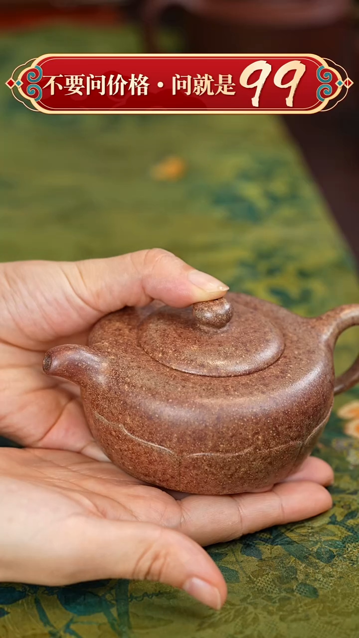茶壶紫砂宜兴紫砂