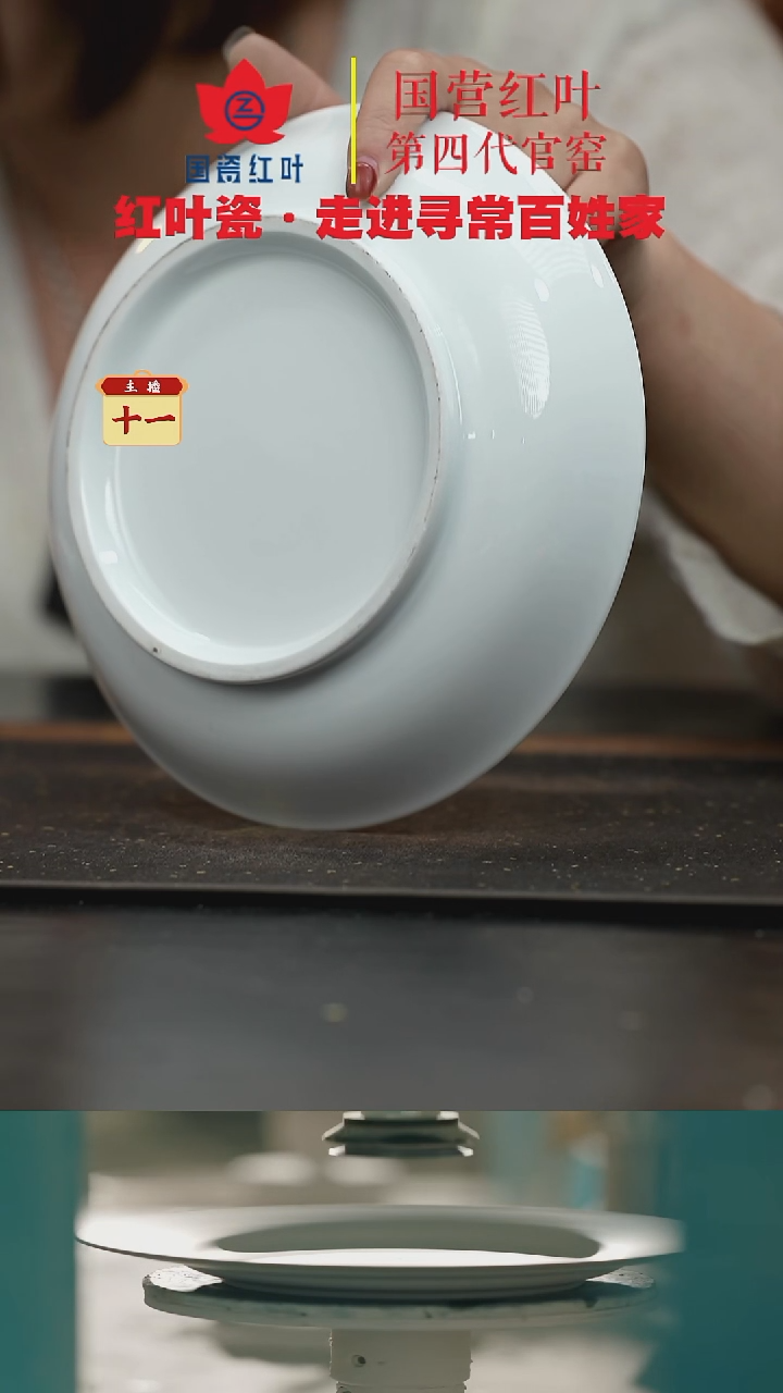 陶瓷1个微瑕白胎10英寸龙呙盘(无底款)