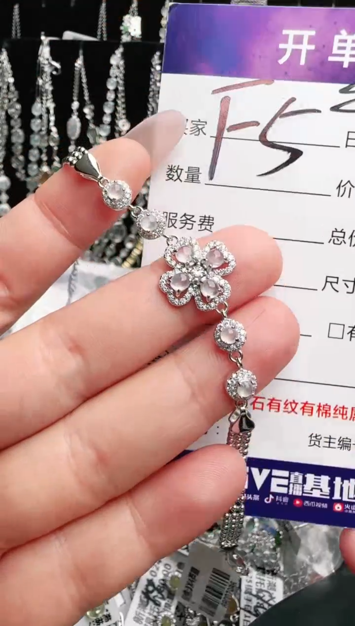 银S925镶嵌手链翡翠.