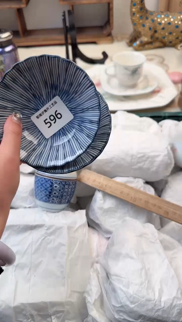 【闪购商品】瓷片C           596