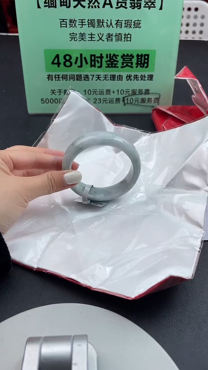 【闪购商品】翡翠手镯未镶嵌11翡翠手镯（微瑕）