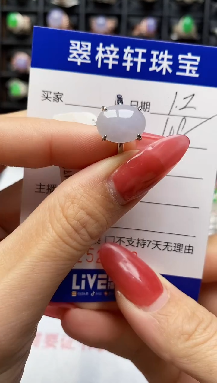 银S925镶嵌戒指翡翠2642
