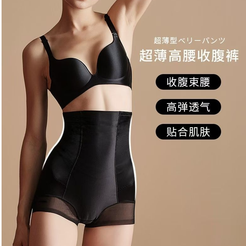 YZ【蜂腰】早秋爆款丝滑柔软透气舒适高弹高腰收腹裤15427