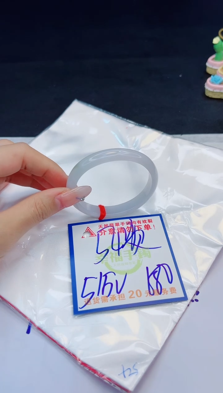 【闪购商品】翡翠手镯未镶嵌，质检证书图片色彩偏黑白