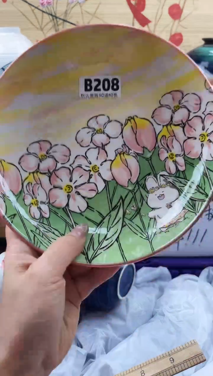 用****1==============b208