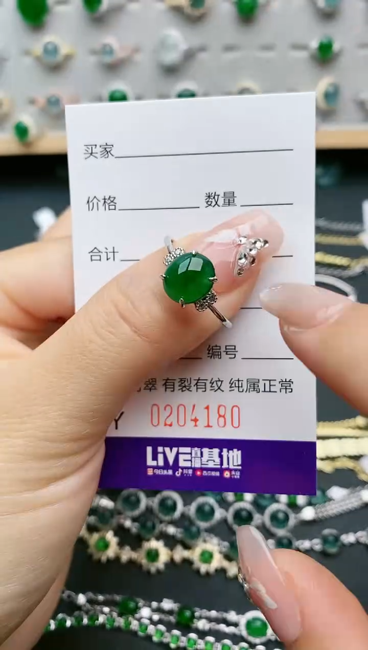 【闪购商品】翡翠戒指银S925镶嵌4180