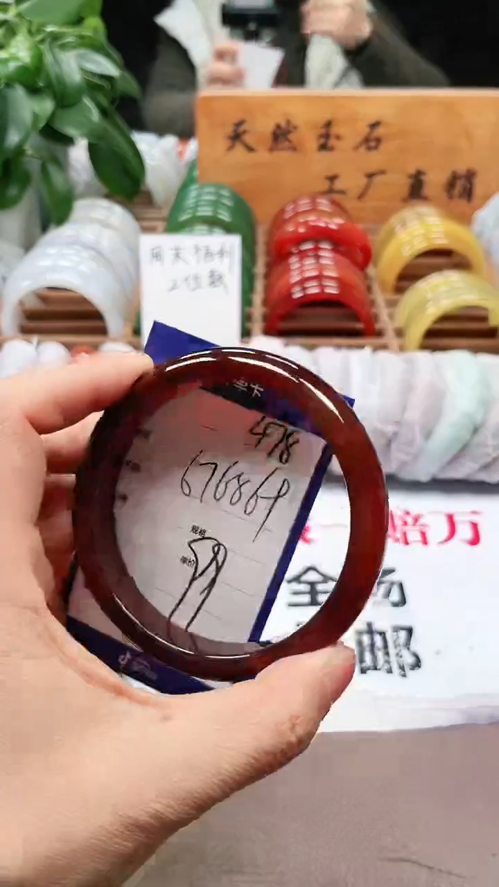 【闪购商品】玛瑙/玉髓手镯未镶嵌a478 676869多样性发货