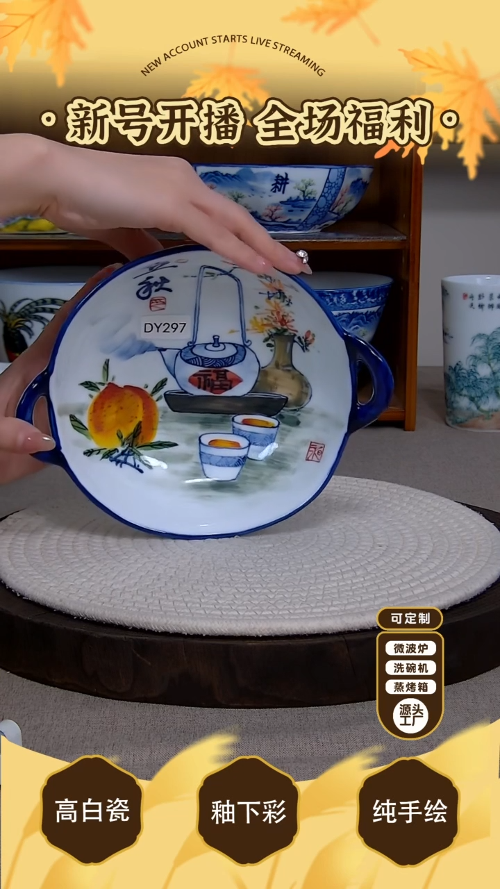 杯子【陶源造】景德镇手绘釉下彩陶瓷餐具
