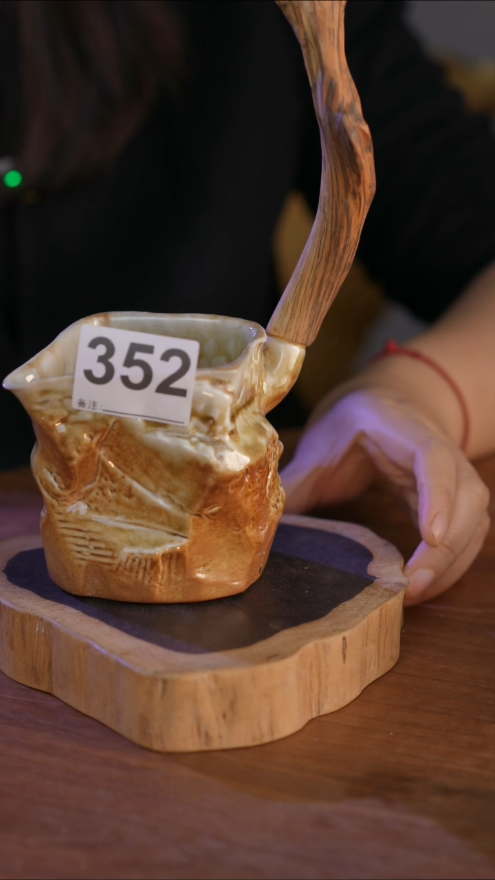352直播间闪购孤品茶器
