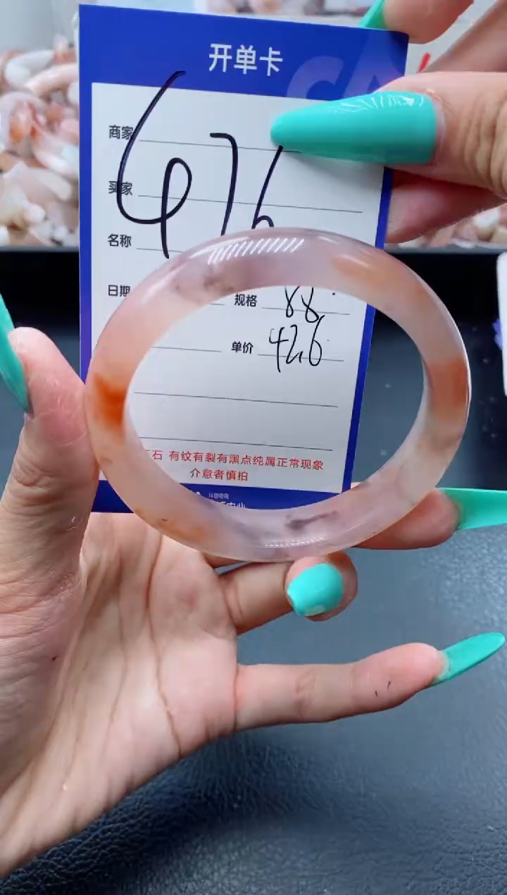 【闪购商品】石英质玉手镯未镶嵌476-58