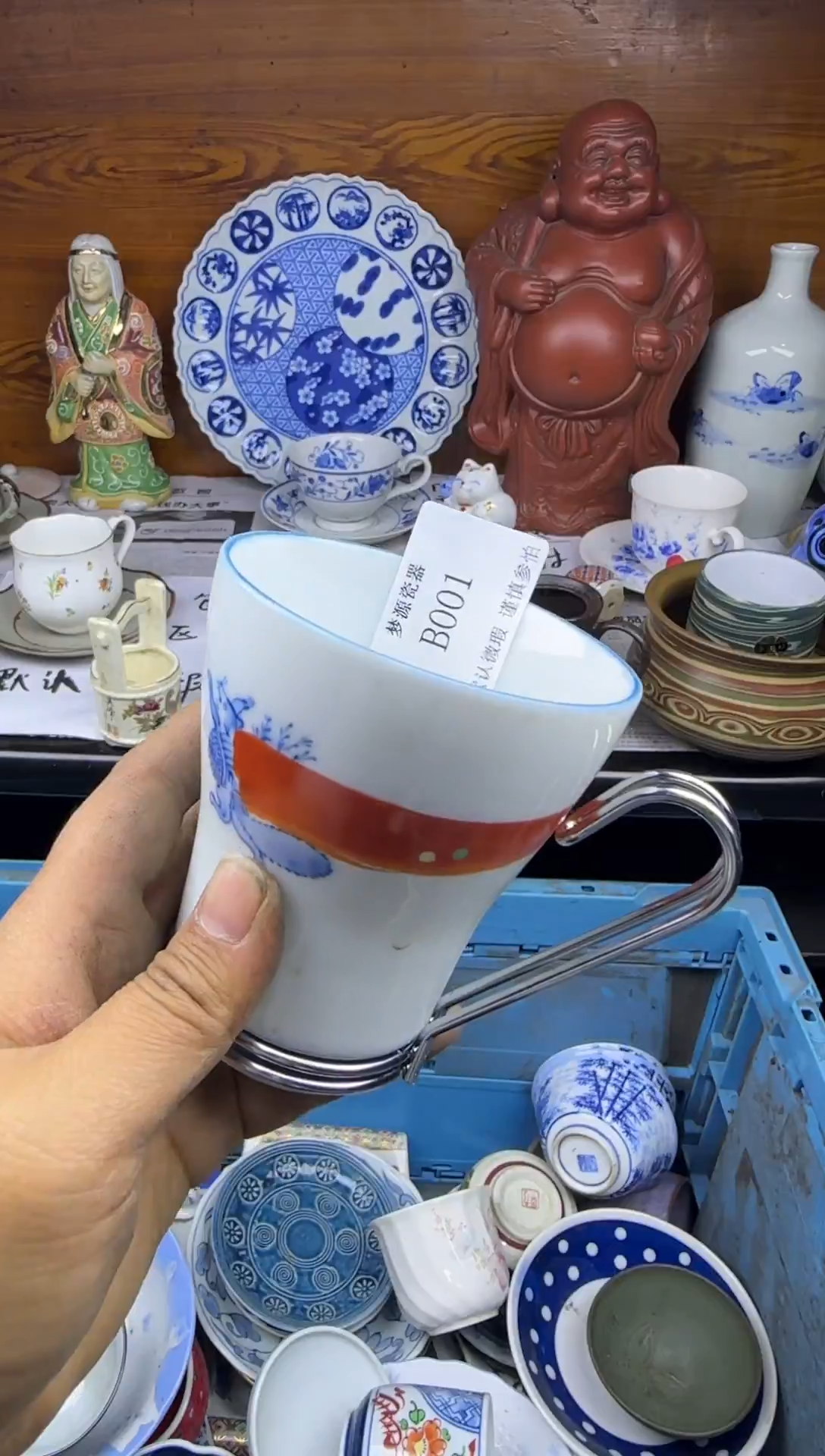 陶瓷「*」b001llll