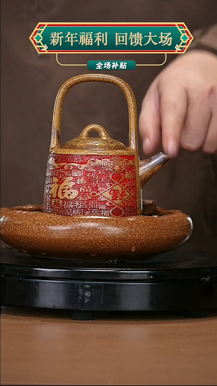 【闪购商品】宜兴原矿高端紫砂