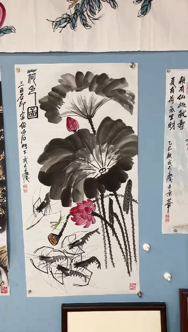 国画武天庆荷色图