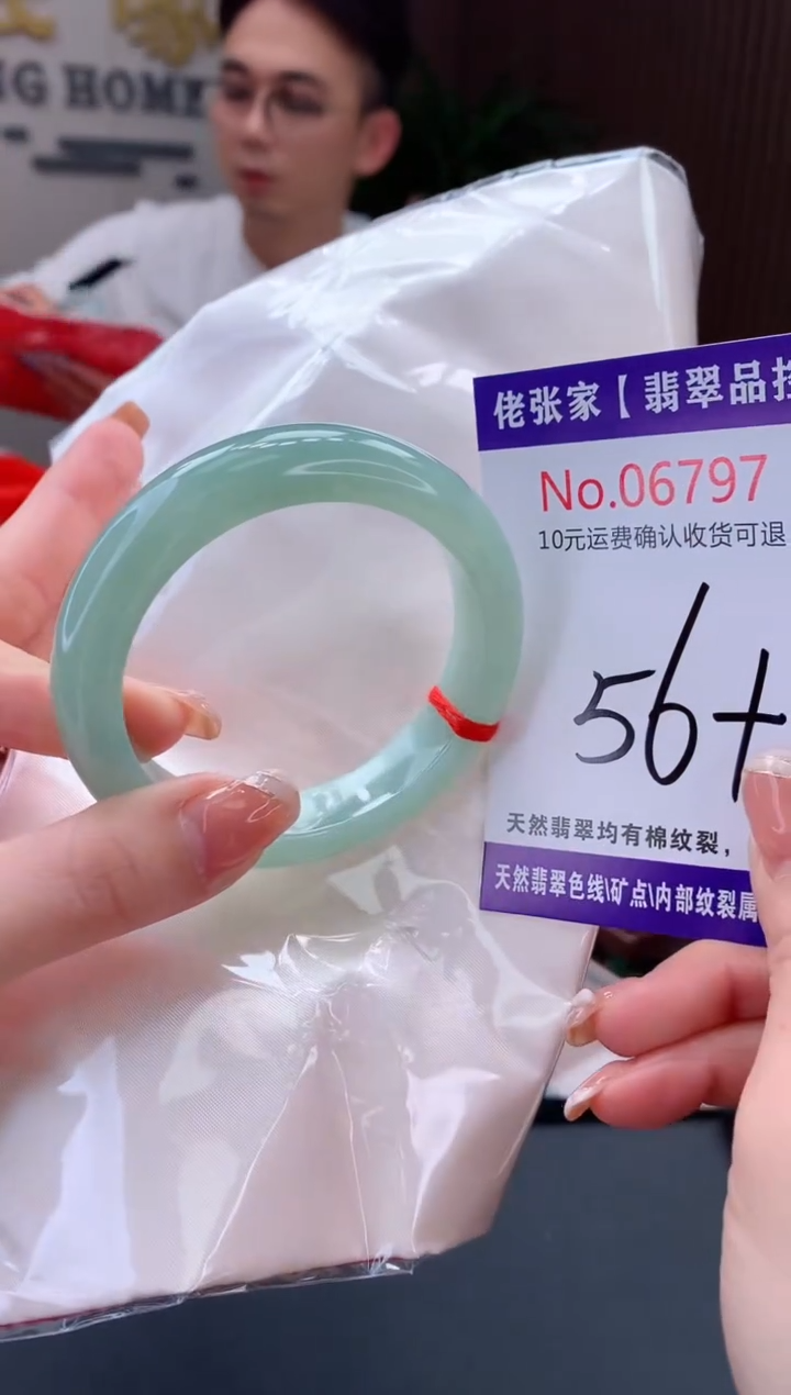 【闪购商品】翡翠手镯未镶嵌天然缅甸A货翡翠