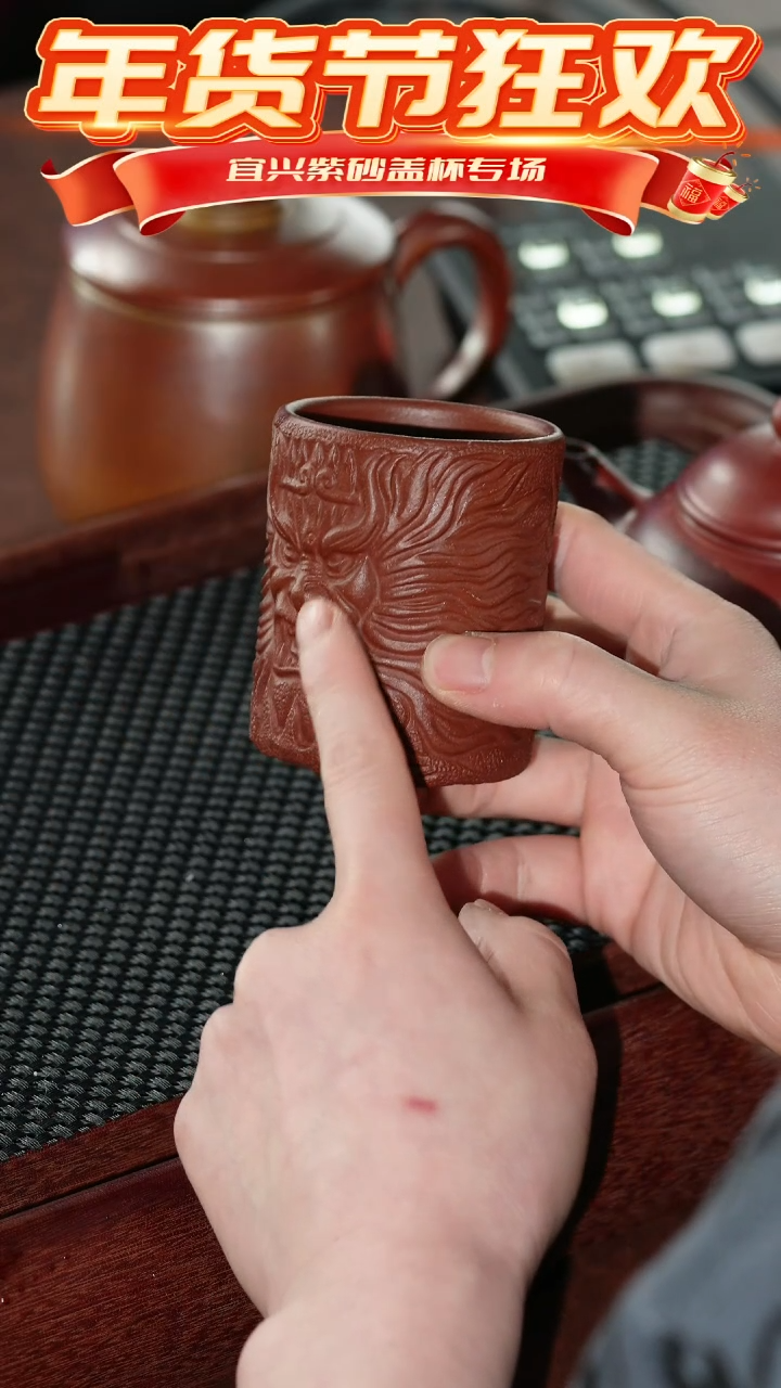 【闪购商品】紫砂茶杯悟空雕塑主人杯 @@ZR00635