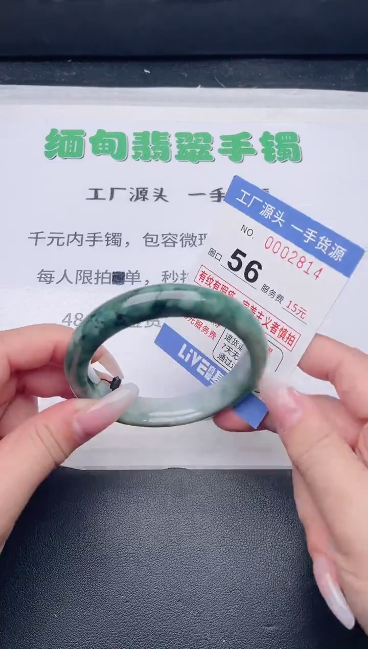 未镶嵌手镯翡翠翡翠手镯未镶嵌