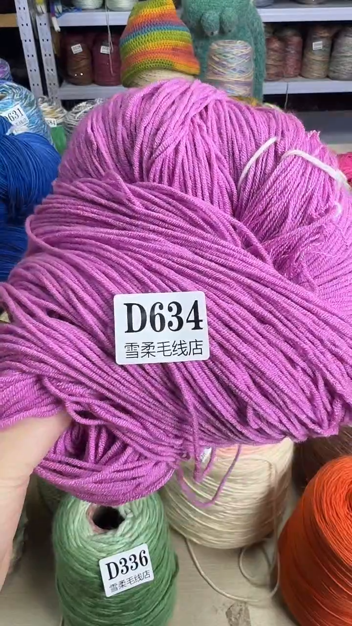 棉牛奶棉荷粉0.66斤D634