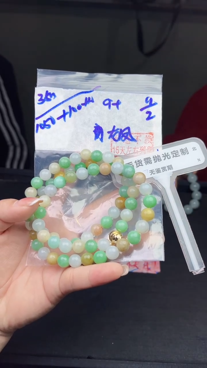 【闪购商品】定制翡翠未镶嵌毛货需精细抛光拍一发一