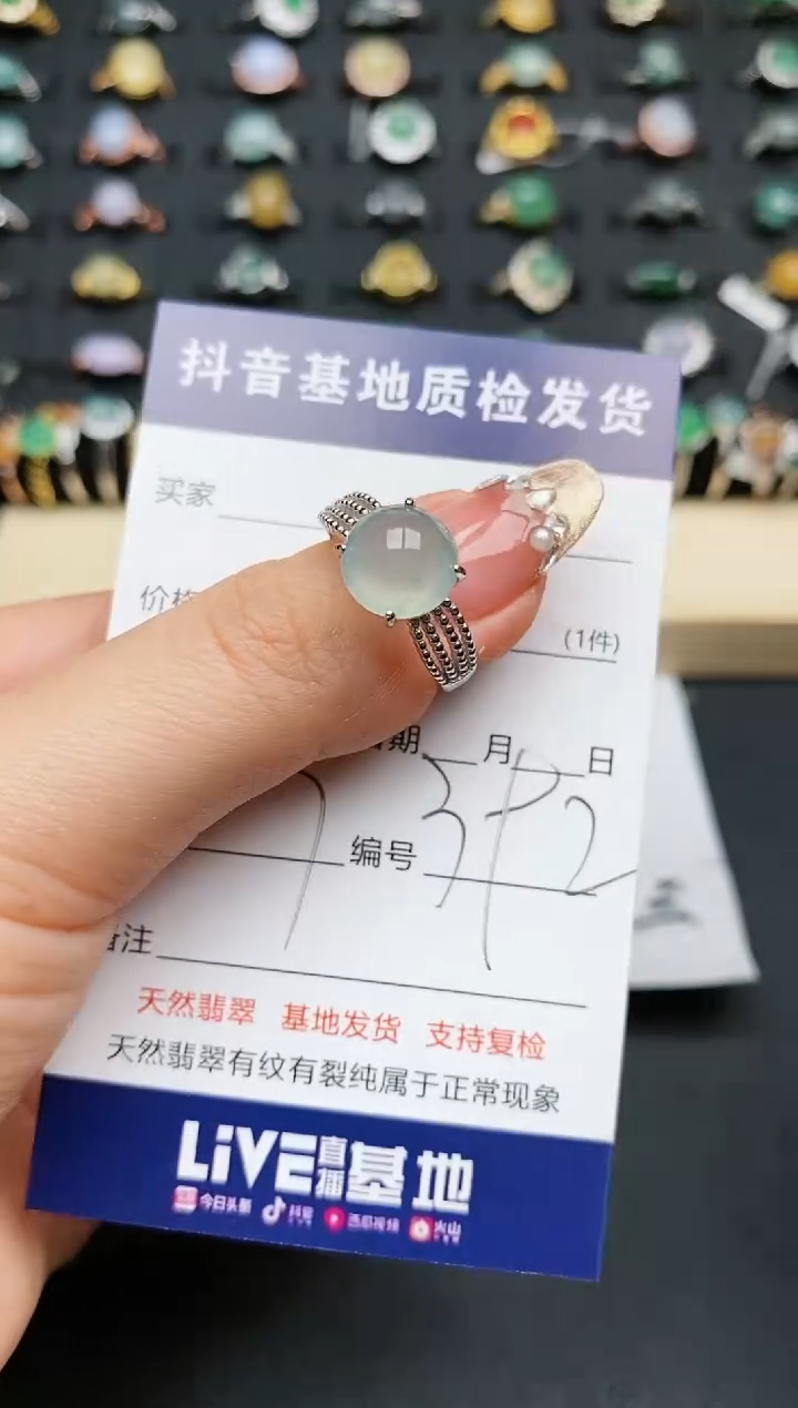 【闪购商品】翡翠戒指银S925镶嵌..............