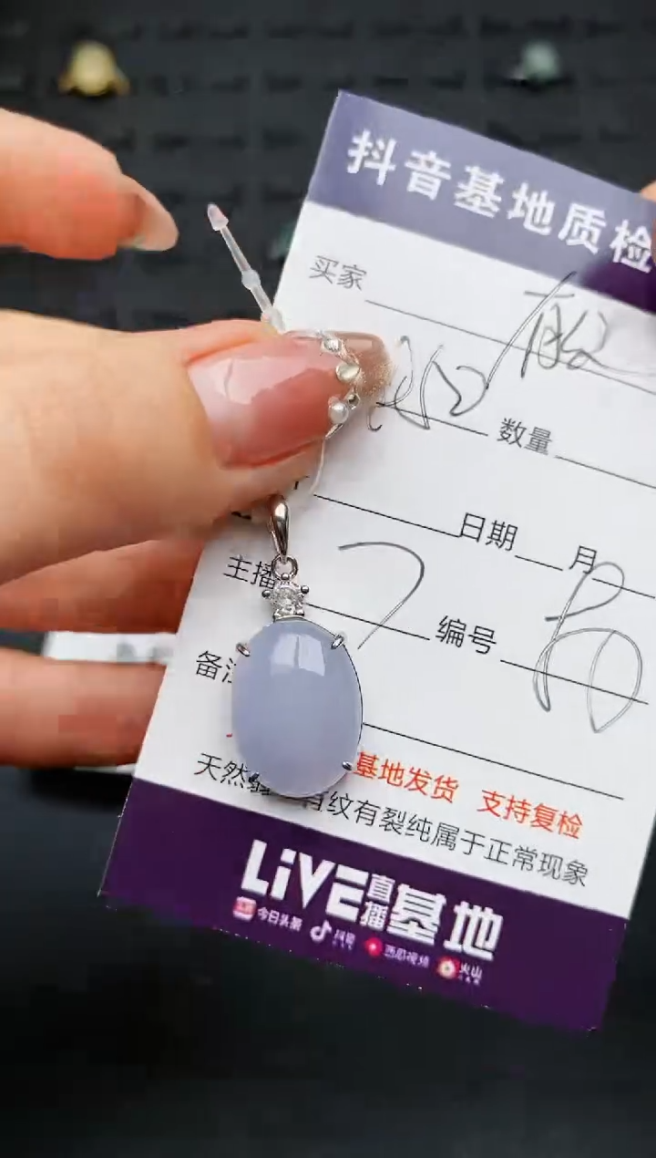 【闪购商品】翡翠戒指银S925镶嵌................