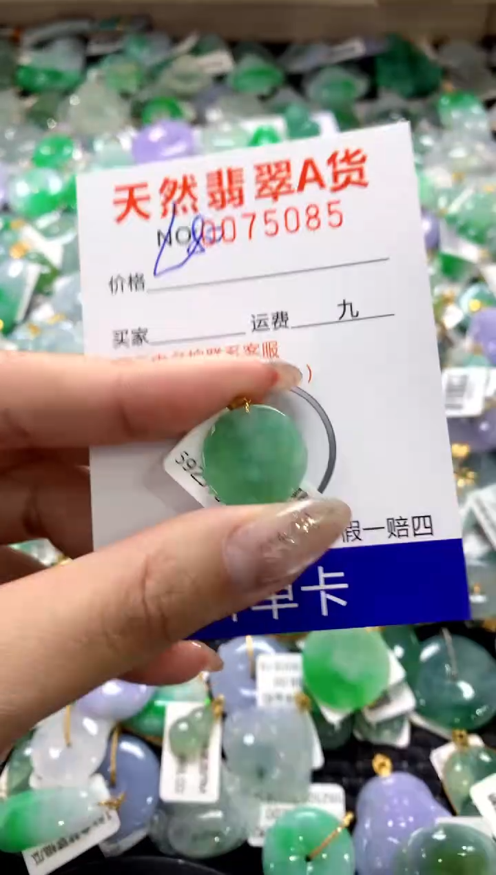 颈饰18K金镶嵌翡翠1111111111111111