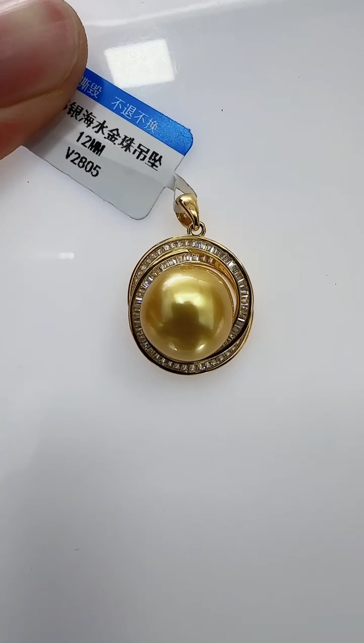 【闪购商品】海水珍珠DA银S925镶嵌v2805 吊坠12