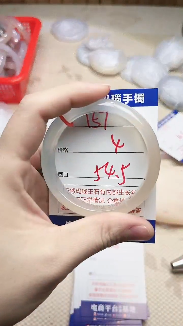 手镯玛瑙/玉髓未镶嵌157