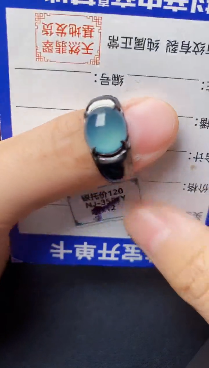 翡翠戒指银S925镶嵌2222222