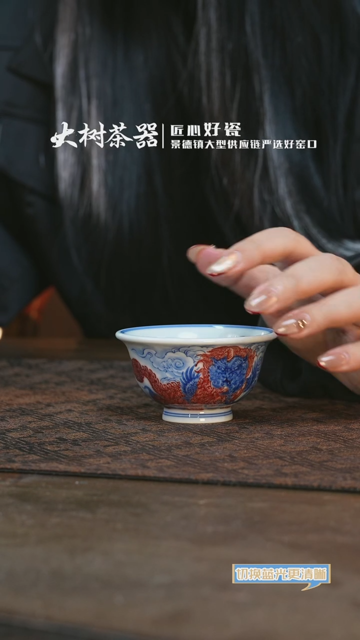 【闪购商品】杯永明尚玩貔貅小压手杯
