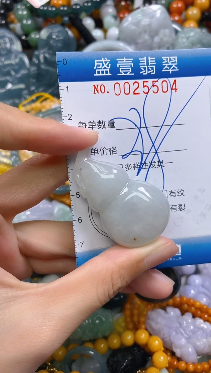 颈饰未镶嵌翡翠闪购0025504